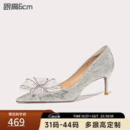 Lily Wei怦然心動(dòng)法式高跟鞋仙女水晶婚鞋細(xì)跟尖頭新娘蝴蝶結(jié) 銀色【跟高6厘米】 37