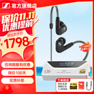 森海塞爾（Sennheiser）IE900/IE600/IE300旗艦級HIFI高保真超寬單動(dòng)圈單元可拆卸MMCX掛耳式耳機 高保真發(fā)燒有線(xiàn)耳機耳塞 IE300+山靈UA4銀色 便攜耳放