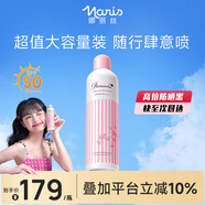 娜麗絲防曬噴霧霜210g大容量男女學(xué)生戶(hù)外軍訓專(zhuān)用高倍持久耐曬不油膩