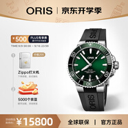 豪利時（ORIS）【官方旗艦】AQUIS潛水系列綠水鬼瑞表自動機械男手表日歷腕表 43.5mm表徑 73377304157RS