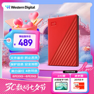 西部數據（WD）1TB 移動硬盤 USB3.0 My Passport隨行版2.5英寸 紅 機械硬盤 筆記本電腦外接 大容量加密存儲