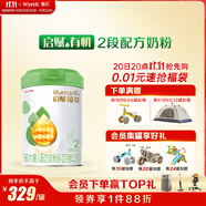惠氏（Wyeth）啟賦有機(jī)進(jìn)口較大嬰兒配方奶粉2段（6-12月）810g