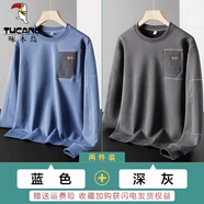 啄木鳥（TUCANO）衛(wèi)衣男2025新款夏季寬松休閑圓領(lǐng)上衣服外套運(yùn)動(dòng)長(zhǎng)袖T恤男男款 M110藍(lán)色+M110深灰 M （推薦105-125斤）