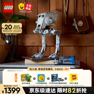 樂高（LEGO） 積木拼裝星球大戰(zhàn)75417 全地形偵察運輸步行機(jī)男孩玩具生日禮物 