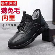 足力健艾爸爸布鞋男冬季新款棉鞋中老年加絨保暖加厚輕便軟底老人健步鞋 男款_黑色1001_棉鞋 38