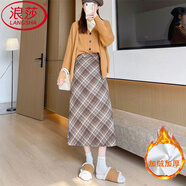 浪莎格子半身裙女2025秋冬新款毛呢包臀裙韓版a字短裙加絨保暖打底裙 深咖色 【長(cháng)裙款-加絨加厚】 L 【體重111-125斤腰圍72CM臀圍96CM】