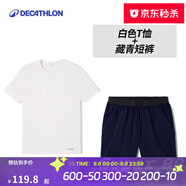 迪卡儂（DECATHLON）速干t恤男夏訓練休閑寬松透氣健身跑步速干衣短袖MSJT 清爽白短袖/藏青色短褲 M （歐碼偏大）