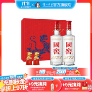 國窖1573【雙十一搶先購】生肖白酒禮盒 濃香型白酒 52度 500mL 2瓶 金虎送?；⒛甓Y盒