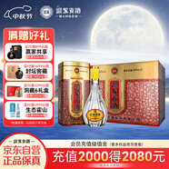 迎駕貢酒 四星貢 濃香型白酒 42度 450ml*6瓶 整箱裝