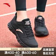 安踏（ANTA）女鞋運動鞋跑步鞋軟底旅游跳繩鞋媽媽鞋黑鞋 皮面|黑/玫瑰金5515-9 37.5
