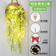 語(yǔ)森憶仿真金鐘柳壁掛裝飾藤蔓室內假花藤條客廳墻面掛壁塑料吊蘭 西瓜紅2束短黃三角帶燈