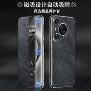 華為（HUAWEI）【品質(zhì)原裝】適用華為Pura70pro手機殼新真皮Pura70Ultra全包磁吸 歐式貴族復古紋【睿智黑】智能視窗加強磁吸翻蓋 華為Pura_70