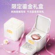 金運(yùn)【限定七夕禮盒】藍(lán)牙耳機(jī)耳夾式無(wú)線骨傳導(dǎo)概念耳飾降噪運(yùn)動(dòng)會(huì)議翻譯排行前十金榜第1玫瑰金i5Pro