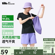 蕉下（beneunder）t恤女短袖打底衫棉便立得吸汗基礎百搭平價(jià)GP930漫暮黑S