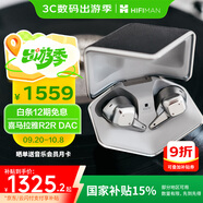 HIFIMAN（海菲曼）【國家補貼】Svanar Wireless大天鵝真無(wú)線(xiàn) 主動(dòng)降噪藍牙耳機 入耳式無(wú)線(xiàn)耳機 HIFI音質(zhì)