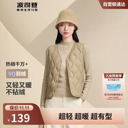 波司登輕薄羽絨服女款90絨V領(lǐng)葫蘆紋輕盈便攜馬甲修身內(nèi)膽背心