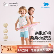 麗嬰房（Les enphants）男女童夏季純棉背心套裝素色睡衣套裝家居服套裝夏季 玉湖藍(lán) 90 cm/2歲