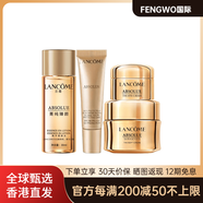 蘭蔻（LANCOME）菁純奢護(hù)旅行套裝緊致保濕修護(hù)去角質(zhì)控油抗皺配件 30ml+10ml+15ml+5ml