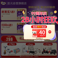 圣元（Synutra）法國進(jìn)口優(yōu)博瑞可嘉3段幼兒配方奶粉(12-36個(gè)月)900克罐 新國標(biāo)