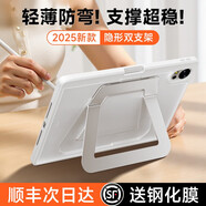 IFACE MALLiFacemall新款matepad支點(diǎn)殼適用華為平板保護殼115s柔光版保護套 [放心拍旗艦售后服務(wù)]一年質(zhì)保+9 華為MatePadAir(12英寸)