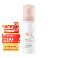 雅漾（AVENE）凈柔潔面摩絲150ML  七夕禮物