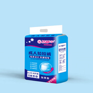 潔新宇成人拉拉褲老人貼身尿不濕臥床失禁一次性?xún)妊澬图埬蜓?0片 XXL號高腰加厚40片160斤到240斤可穿