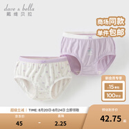 戴維貝拉（DAVE＆BELLA）【兩條裝】?jì)和莾妊澘咕莉萄澏拘履昱畬殞毿葍?紫色色組 2條 100 cm （建議身高90-100cm）