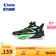 喬丹童鞋QIAODAN兒童籃球鞋耐磨2025小學生球鞋兒童運動鞋防滑童鞋男 黑色/輕雨綠 35 碼