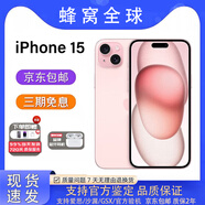 【即將售罄】15pro雙卡雙待5G手機全網(wǎng)通iphone15promax無(wú)線(xiàn)充電 15粉色6.1英寸 5G通_標配_128G +店保一