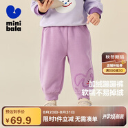 迷你巴拉男女童搖粒絨褲子嬰兒衛(wèi)褲初春保暖寶寶加絨長褲棉褲2025秋冬新品