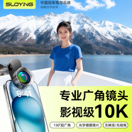 索盈廣角鏡頭手機(jī)外接拍照專用直播通用9k高清攝像視頻拍攝出片神器專業(yè)單反級鏡頭適用華為蘋果16小米