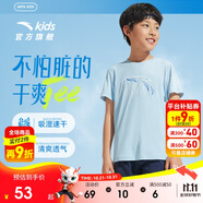 安踏兒童T恤男童短袖速干衣2025夏運(yùn)動(dòng)T女童跑步短袖T恤衫A52527116