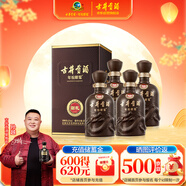 古井貢酒 年份原漿獻禮 濃香型白酒 40.6度 425ml*4瓶 整箱裝
