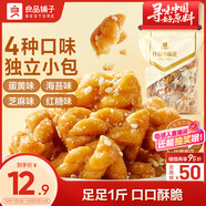 良品鋪?zhàn)邮插\麻花500g辦公室早餐休閑零食品獨(dú)立包裝糕點(diǎn)點(diǎn)心下午茶代餐