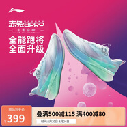 李寧赤兔8 PRO丨棉花糖減震跑步鞋女子25夏季新款運動(dòng)鞋ARPV006
