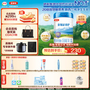伊利金領(lǐng)冠睿護【新西蘭原裝進(jìn)口】1段0-6月奶粉800g