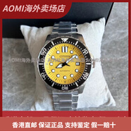 西鐵城（CITIZEN）BJ8050小怪獸BN0220-16E男表潛水表BN0158-18光動(dòng)能AOMI 鋼帶黃色機(jī)械NJ0170