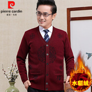 皮爾卡丹（pierre cardin）中老年人男女開衫外套冬爸爸媽媽裝本命年毛衣過壽紅色唐裝水貂絨 662酒紅色 男士福字水貂絨款 M 165