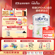 佳貝艾特（KABRITA）嬰幼兒寶寶羊奶粉荷蘭版金裝3段800g12-36個(gè)月 DHA+A2