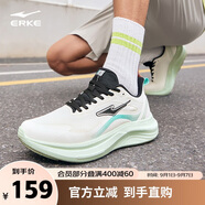 鴻星爾克休閑運動(dòng)鞋云逐減震跑鞋通勤鞋男子跑步鞋中考體測鞋51124403126