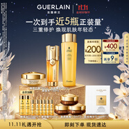 嬌蘭（Guerlain）帝皇蜂姿抗皺緊致精華面霜套裝禮盒雙效蜂皇水日霜生日禮物送女友