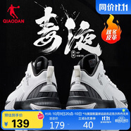 喬丹QIAODAN籃球鞋低幫革面保暖防水運(yùn)動鞋男實(shí)戰(zhàn)耐磨減震球鞋