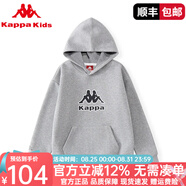 Kappa Kids卡帕兒童連帽衛衣2025春秋款童裝男童上衣男孩女童休閑 花灰色 150 cm