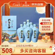 孔府家 陶韻 濃香型白酒 52度 500ml*6瓶 整箱裝 中秋送禮 山東名酒