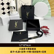 沐菁華專(zhuān)柜圣羅蘭ysl包裝禮盒空盒包裝盒禮品袋包裝袋禮袋盒子禮 小金條口紅卡槽禮盒套裝+花束12
