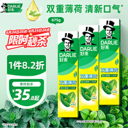 好來(原黑人)經(jīng)典雙重薄荷牙膏持久清新口氣固齒去漬含氟3支675g