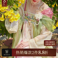 十三余小豆蔻兒[佩玉春風]刺繡粉色裙子印花對襟衫唐制漢服女原創(chuàng) 配飾 現(xiàn)貨 M