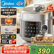 美的（Midea）【政府補貼】小飛俠濃香電壓力鍋6L大容量0氟球膽家用6-8人 全自動智能預約遠紅外高壓鍋MY-E6923