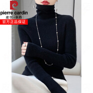 皮爾卡丹（pierre cardin）高領(lǐng)羊毛衫女100純羊毛秋冬修身加厚毛衣針織打底衫堆堆領(lǐng) 黑色 高領(lǐng) S