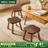 家逸實木小凳子家用小板凳客廳腳凳門口換鞋凳創(chuàng)意沙發(fā)凳兒童凳矮凳